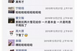 宜都宜都的要账公司在催收过程中的策略和技巧有哪些？